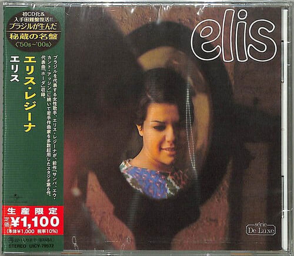 Elis Regina Elis (Japanese Reissue) (Brazil's Treasured Masterpieces