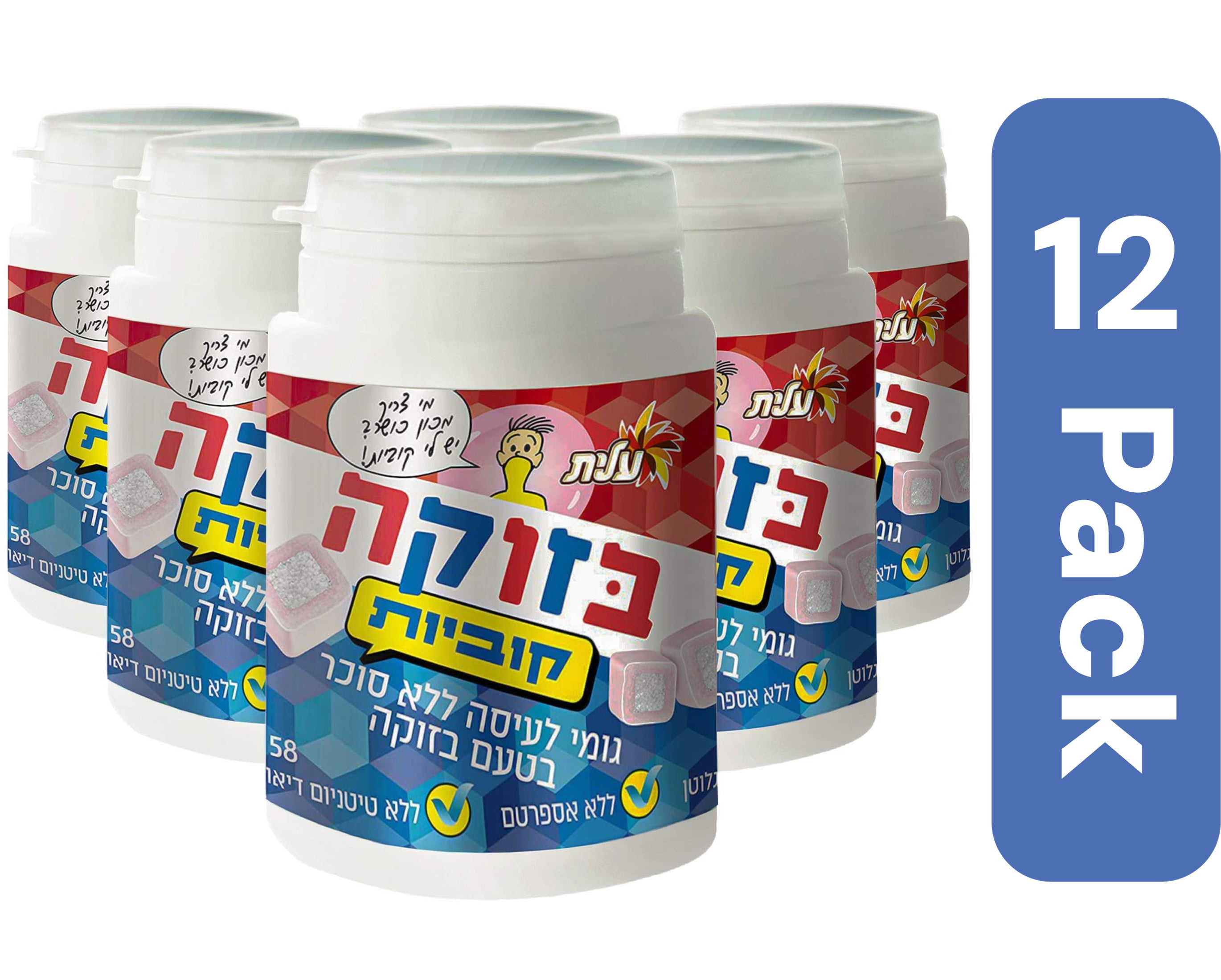 Elite Gum Bazooka Cubes Sugar Free 2 oz (Pack Of 12)