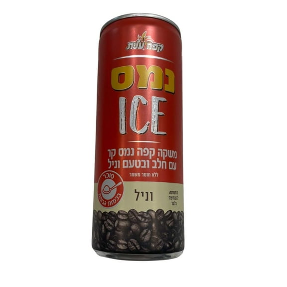 Elite Iced Coffee Vanilla Namas Ice Kosher 8 oz Pack of 12