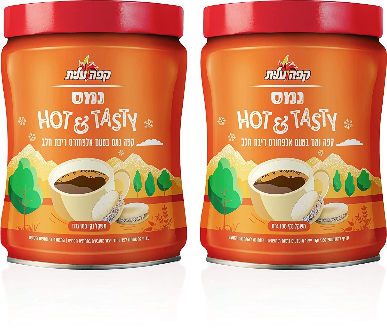 Elite Instant Caramel Flavored Coffee 3.5oz 2 Pack Dairy Free & Gluten