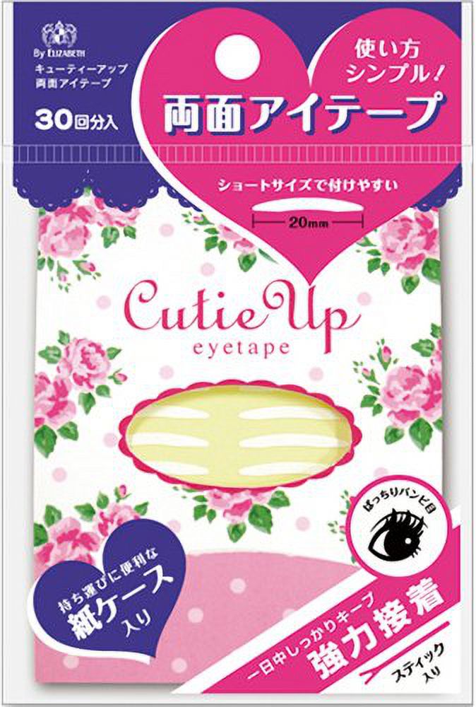 Elizabeth Cutie Up Double Sided Eye Tape