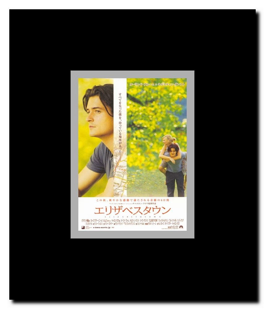 Elizabethtown Framed Movie Poster