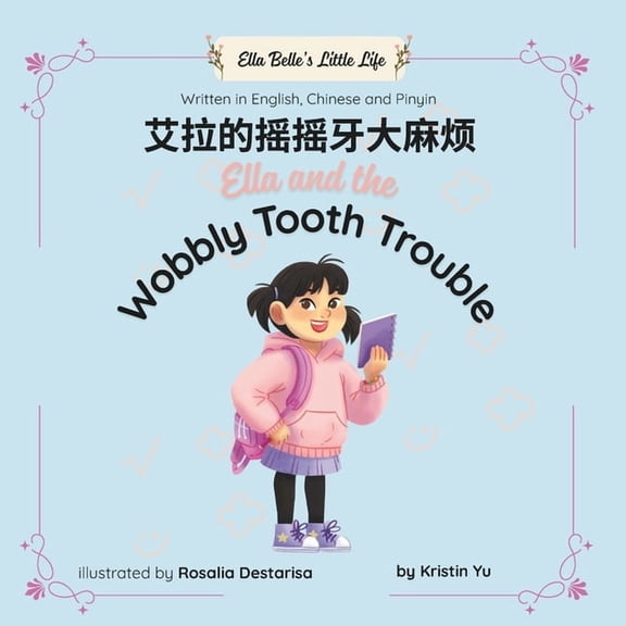 Ella Belle's Little Life - A Bilingual C Ella and the Wobbly Tooth Trouble: Bilingual Children's Book Written in English, Chinese and Pinyin, (Paperback)