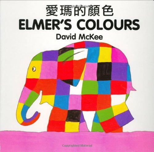 Pre-Owned Elmer's Colours, Used [Board book] - Walmart.com