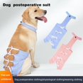 Elodia Dog Surgery Recovery Suit Dog Thigh Wound Protective Sleeve