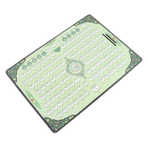 Elowen Quran Learning Machine Muslim Learning Machine, Quran Learning Machine Clear Sound for 4-6 Years Old for Indoor