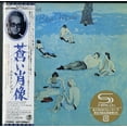 thumbnail image 1 of Elton John - BLUE MOVES (SHM-CD) - Music & Performance - CD, 1 of 1