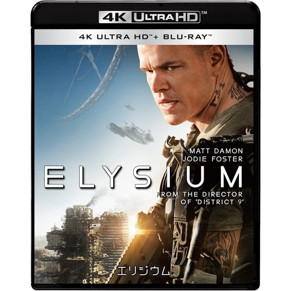 Elysium (4K Ultra HD) Matt Damon