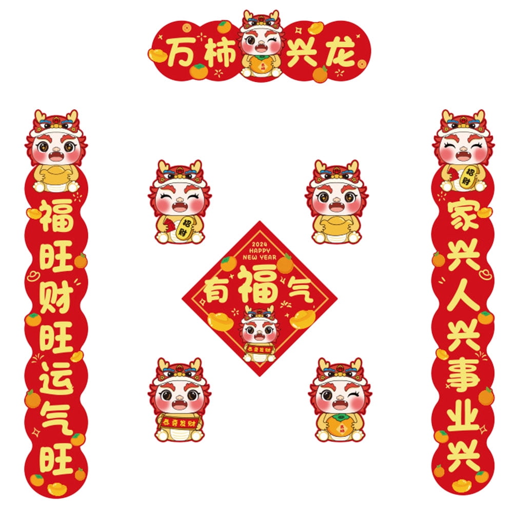 chinese new year chunlian