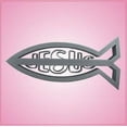 thumbnail image 1 of Embossed Jesus Fish Cookie Cutter, 1 of 1
