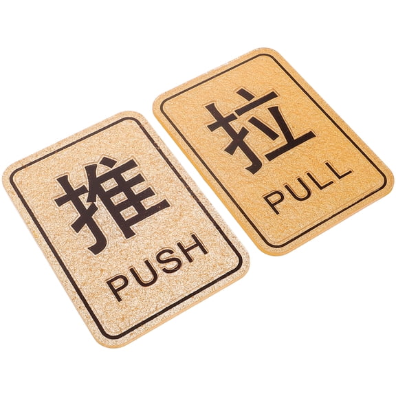 Embossed Push-pull Signage Door and Window Stickers Sliding Prompt Label Tag Labels