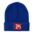 thumbnail image 1 of Embroidered Puerto Rican FLAG with Taino Frog Logo Hat-EM-0034-Navy, 1 of 1