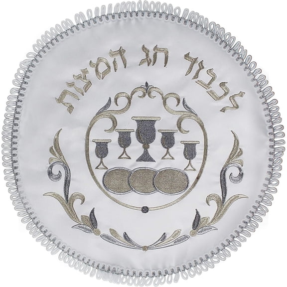 Embroidered Satin Passover Seder Matzo Cover Vienna Collection Round Matzah Holder - 3 Pocket Matzoh Holder - Fits Round or Square Matzos Passover Decorations by Zion Judaica Round Matzah Cover