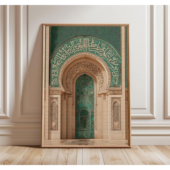 Emerald Mosque Door Islamic Architecture Oriental Calligraphy Middle Eastern, Stretched Canvas 16x20in