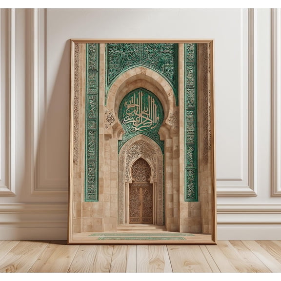 Emerald Mosque Door Islamic Architecture Oriental Calligraphy Middle Eastern, Unframed Paper Poster 8x10in
