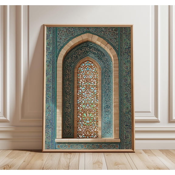 Emerald Mosque Door Islamic Architecture Oriental Calligraphy Middle Eastern Unframed Paper Print