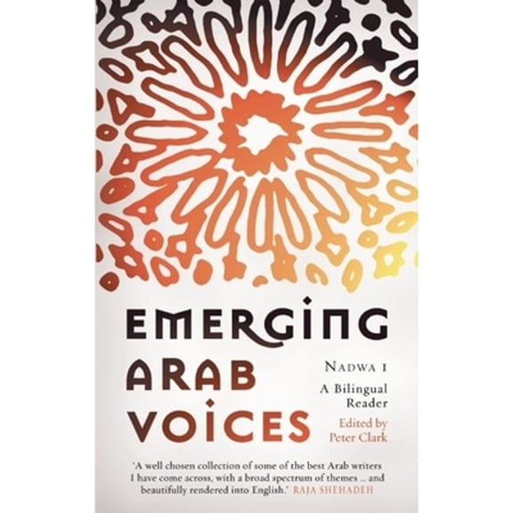 Pre-Owned Emerging Arab Voices: Nadwa 1: A Bilingual Reader Paperback Clark, Peter