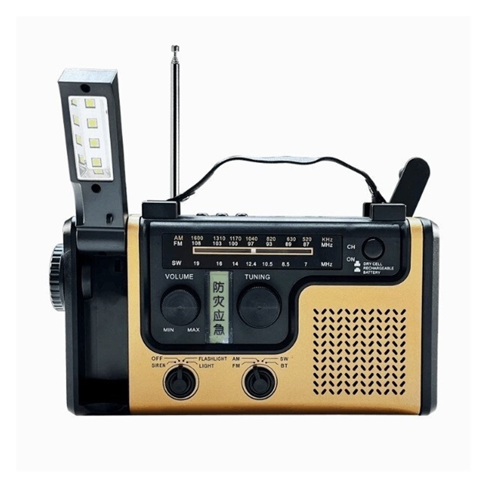 Emerncy Hand Crank Radio, Portable Solar Powered Multi-Function Survival ar With Hand Crank nerator, LED Lighting For Disaster Preparedness And Outdoor Use ,Listen Anytime, Anywhere