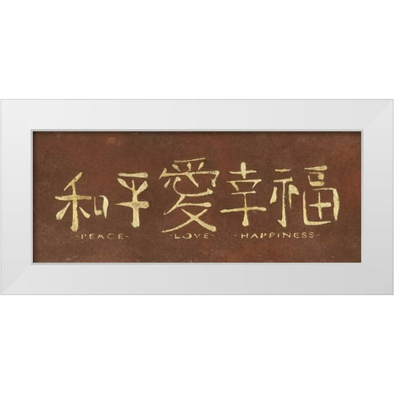 Emery, Kristin 14x8 White Modern Wood Framed Museum Art Print Titled - Serenity Tranquility Luck