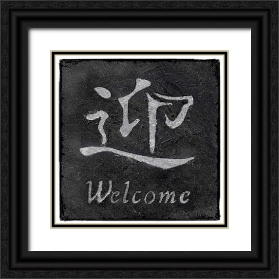 Emery, Kristin 15x15 Black Ornate Wood Framed with Double Matting Museum Art Print Titled - Welcome