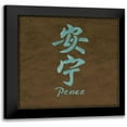 thumbnail image 1 of Emery, Kristin 20x20 Black Modern Framed Museum Art Print Titled - Asian Peace, 1 of 5