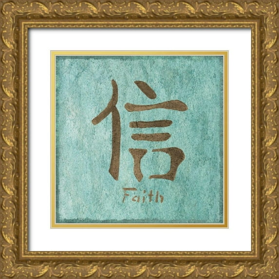 Emery, Kristin 26x26 Gold Ornate Wood Framed with Double Matting Museum Art Print Titled - Asian Faith