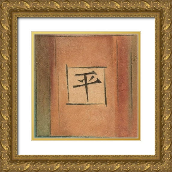 Emery, Kristin 26x26 Gold Ornate Wood Framed with Double Matting Museum Art Print Titled - Global Calm