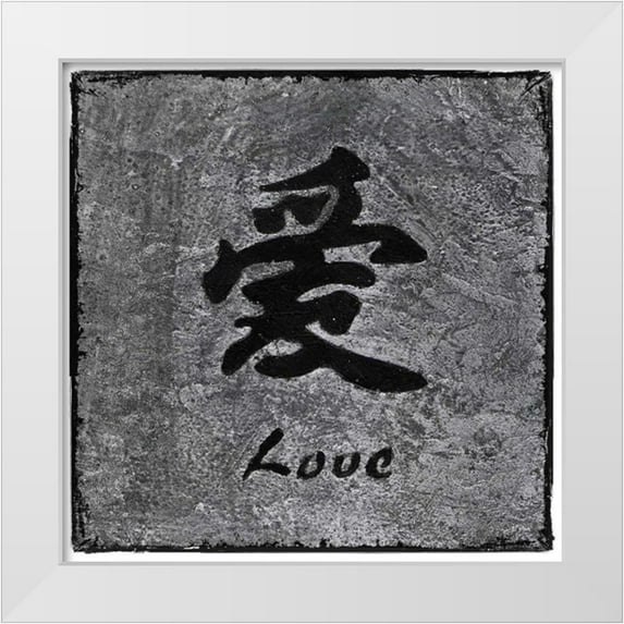 Emery, Kristin 26x26 White Modern Wood Framed Museum Art Print Titled - Love