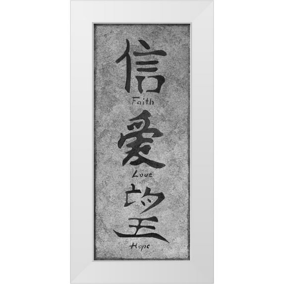 Emery, Kristin 8x14 White Modern Wood Framed Museum Art Print Titled - Asian Vertical Gray I