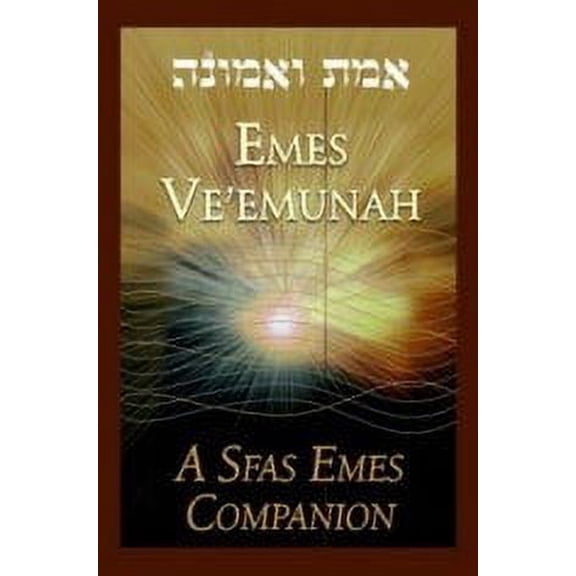 Emes VeEmunah - A Sfas Emes Companion