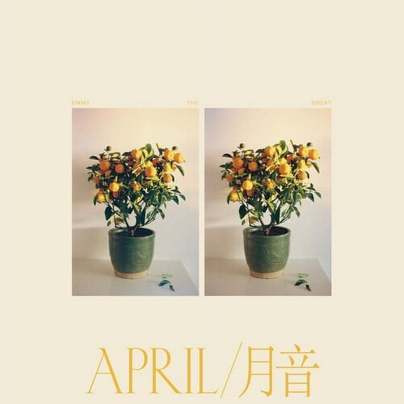 Emmy the Great - April - Music & Performance - CD