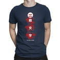 thumbnail image 1 of Emoji Kanji Art - The Iconic Brand Graphic Men's T-shirt, 1 of 4