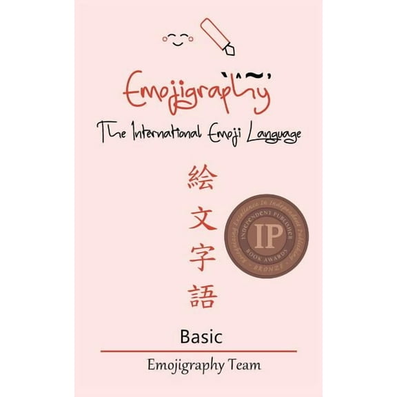 Emojigraphy the International Emoji Lang Emojigraphy The International Emoji Language: Basic, Book 1, (Paperback)