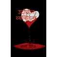 thumbnail image 1 of Emotional Personality's Character / उदासीन व्यक्त, (Paperback), 1 of 1