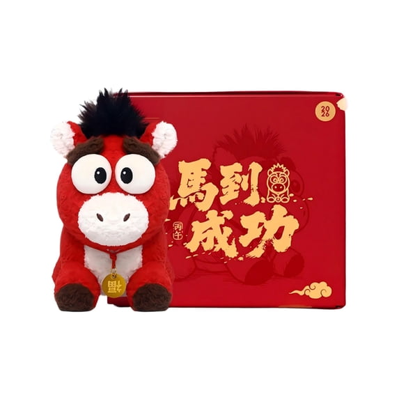 Emotional Support Plush 6.69" Horse Plush Toys Horse Plushies Horse Stuffed Toys Horse Toys Year Of Horse Mascot Plush Stuffed Toy Pillow Doll