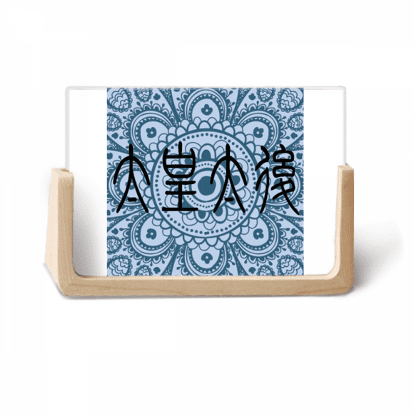 Emperor Grandmother Peacock Pattern Photo Wooden Photo Frame Tabletop Display