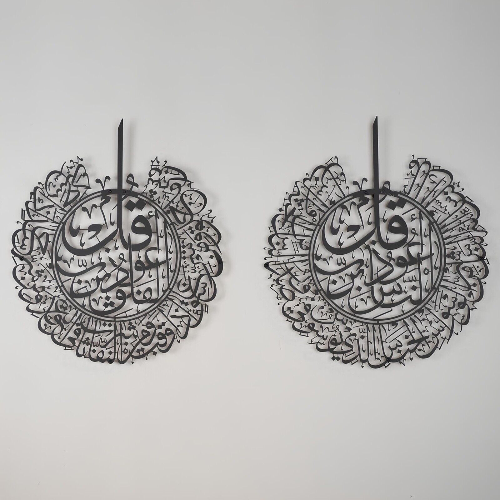 Empire Home Large Metal Islamic Wall Art Set of 2 - Surah Al-Ikhlas, and Al-Nas Black, (31" L x 27" W) Quranic Surah in Arabic Calligraphy Decor, Great Ramadan Gift for Muslim Family