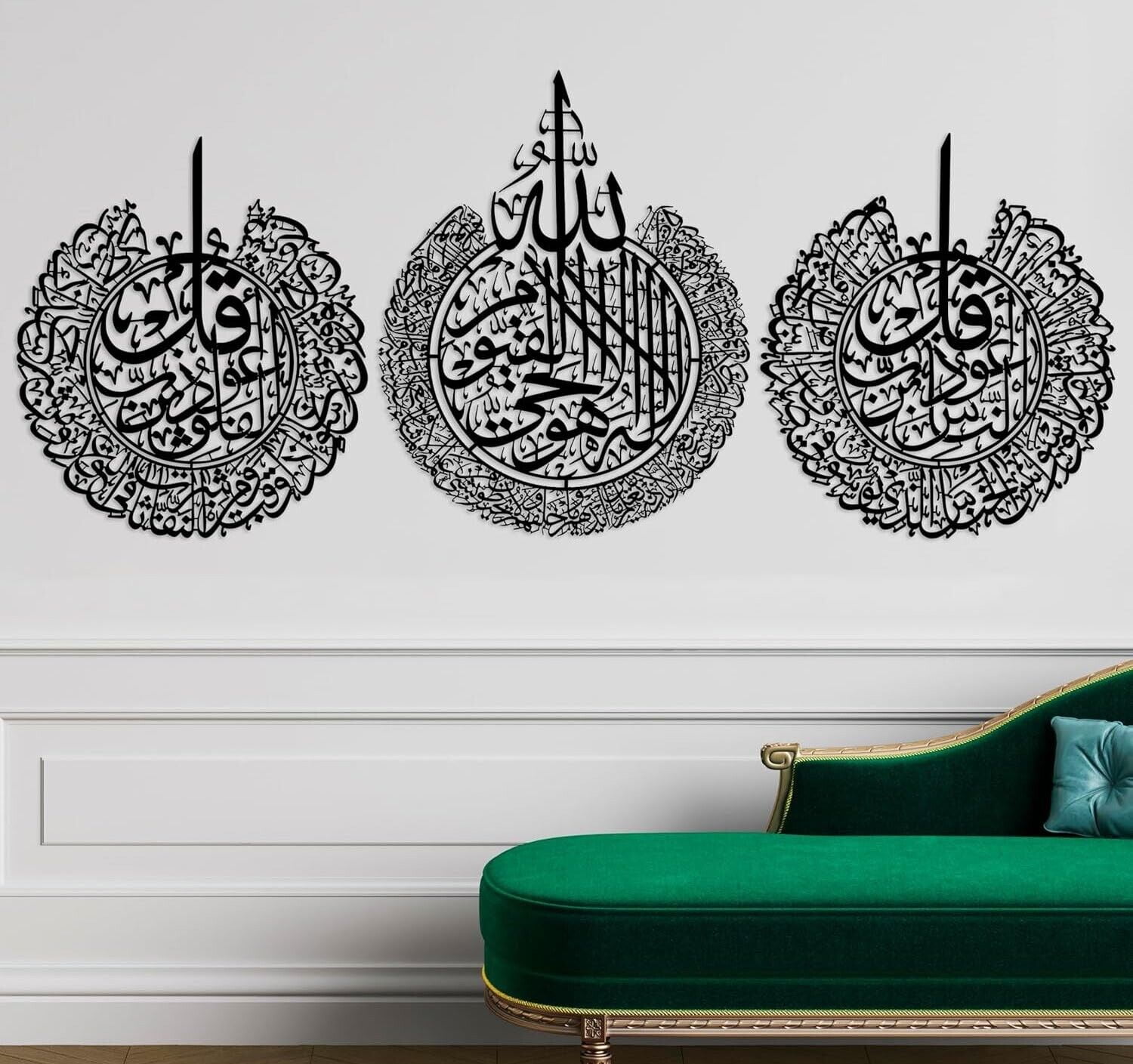 Empire Home Large Metal Islamic Wall Art Set of 3 - Surah Al-Falaq, Al-Nas and Ayatul Kursi in Black, (31" L x 27" W) Quranic Surah in Arabic Calligraphy Decor, Great Ramadan Gift for Muslim Family