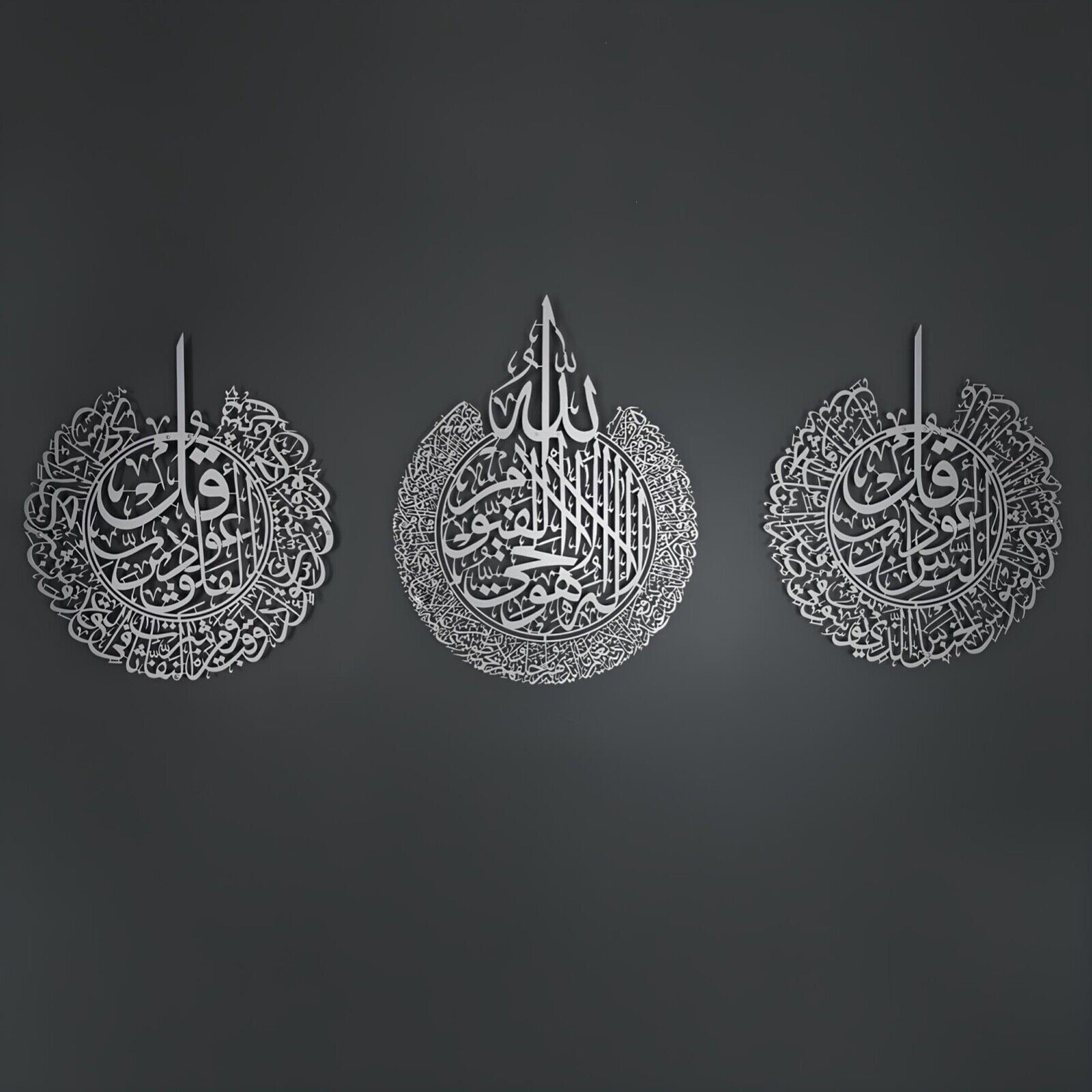 Empire Home Large Metal Islamic Wall Art Set of 3 - Surah Al-Falaq, Al-Nas and Ayatul Kursi in Gold, (31" L x 27" W) Quranic Surah in Arabic Calligraphy Decor, Great Ramadan Gift for Muslim Family