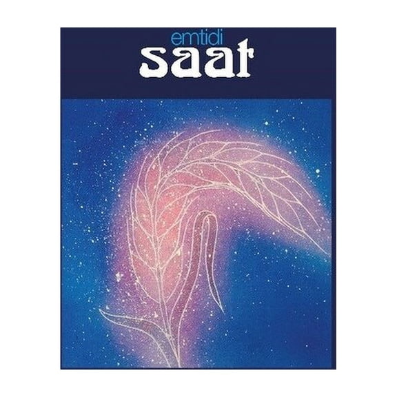 Emtidi - Saat - Music & Performance - CD