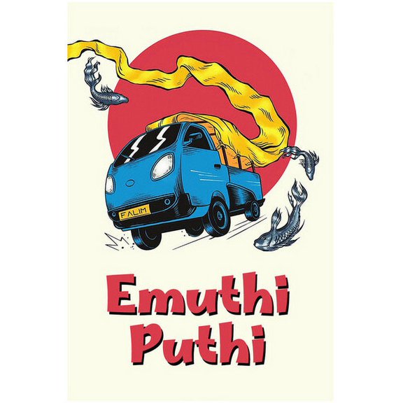Emuthi Puthi (DVD), Synergetic, Comedy