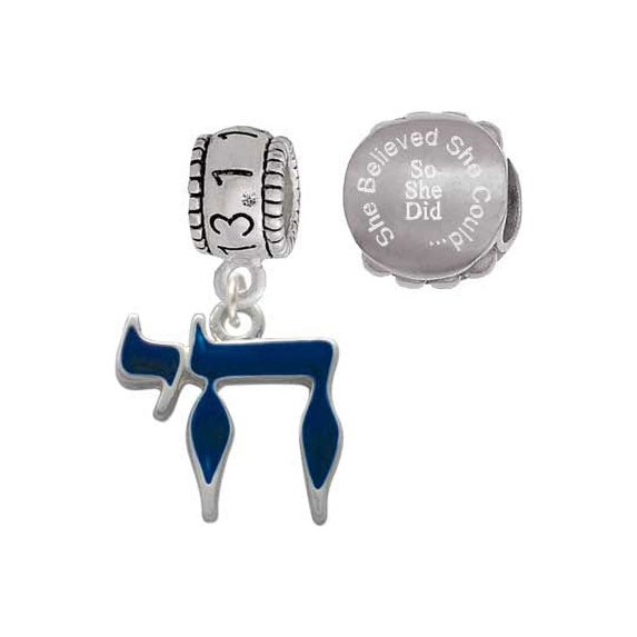 Enamel Blue Chai 13.1 Half Marathon Run She Believed She Could Charm Beads (Set of 2)