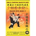 thumbnail image 1 of Enciclopedia Shaolin Kung Fu Es Shaolin Nivel BÃ¡sico 2, Book 2, (Paperback), 1 of 1