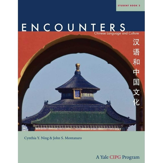 Encounters: Chinese Language and Culture: Encounters : Chinese Language and Culture, Student Book 2 (Paperback)