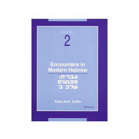 Encounters in Modern Hebrew : Level 2 (Mixed media product)