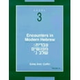 thumbnail image 1 of Encounters in Modern Hebrew: Level 3, (Paperback), 1 of 1