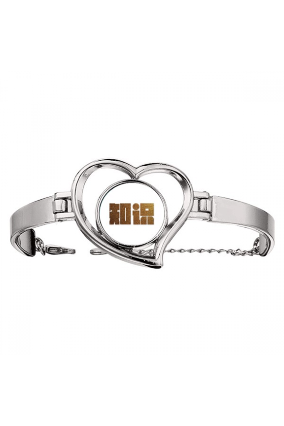 Encouragement Wealth Knowledge Quality Value Bracelet Heart Jewelry Wire Bangle