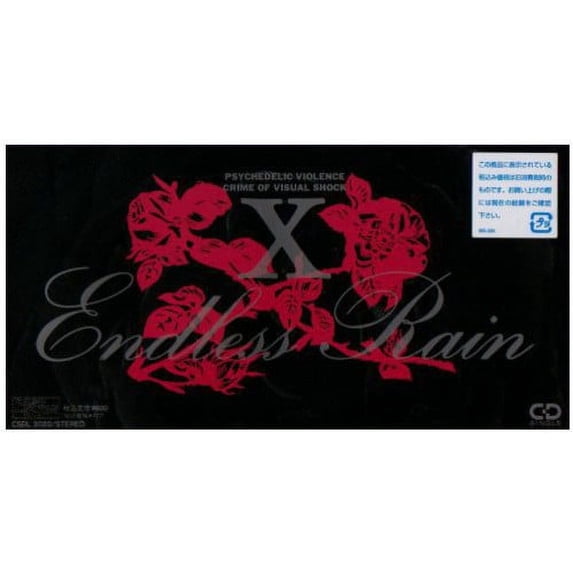 Endless Rain (CD)