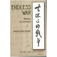 thumbnail image 1 of Endless War: Fiction and Essays by Wang Wen-Hsing, (Hardcover), 1 of 1