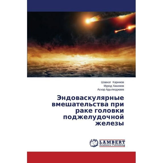 Endovaskulyarnye Vmeshatel'stva Pri Rake Golovki Podzheludochnoy Zhelezy (Paperback)